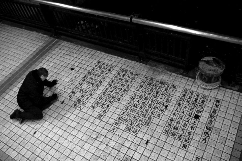 Kunstaktion am Star Ferry Pier. © Kith Tsang